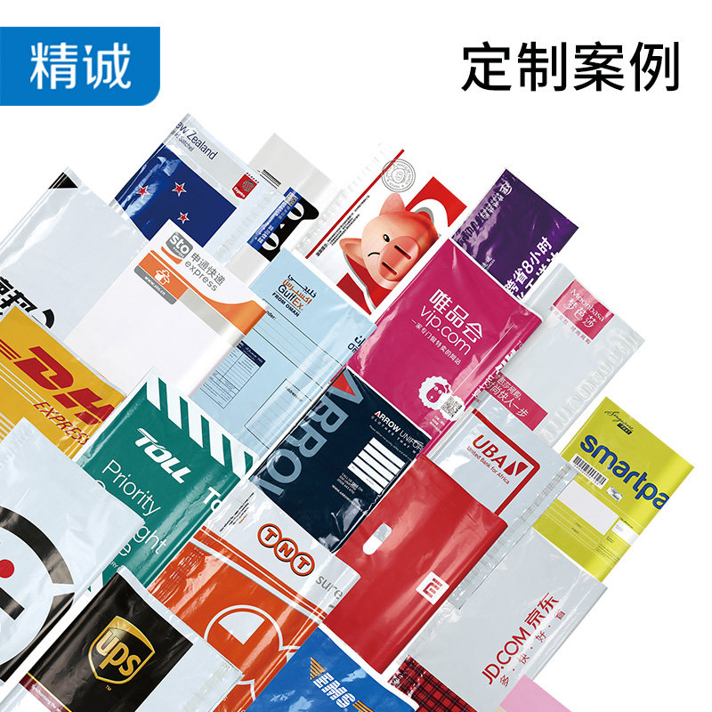 Посылочные пакеты бесплатная доставка белые разных размеров с защитным пломбированием толстые водонепроницаемые упаковочные пакеты оптом на заказ