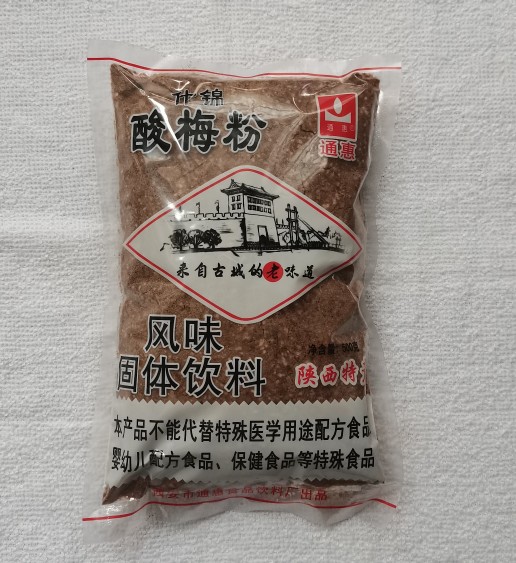 Сычуаньский порошок кислой сливы Туньхуэй 500г ассорти / кристаллы кислой сливы / кислосливочный напиток, упаковка 40 пакетиков
