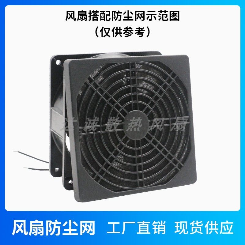 12СМ вентиляционная сетка от пыли для компьютерного корпуса пластиковая фильтрующая сетка для блока питания