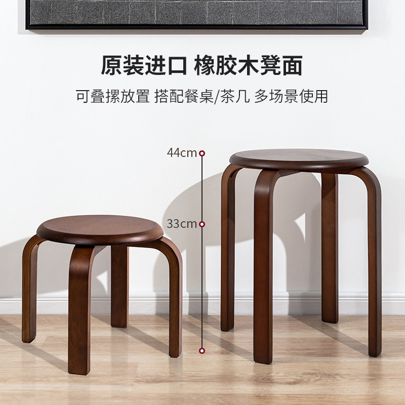 Деревянный табурет Inis из массива для дома, стильный простой низкий круглый табурет для гостиной и столовой, штабелируемый