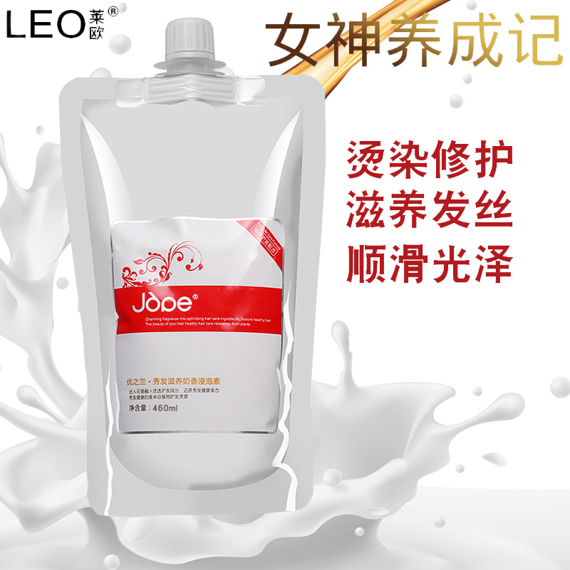 Маска для волос Youzhilan с молочным протеином, без паровой обработки, восстанавливающий маслообразный крем для сухих волос, уход для гладкости и мягкости