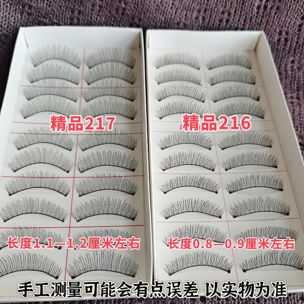 Premium 217# Handmade Cotton Thread Soft Root False Eyelashes Natural Cross Daily Studio Use Flawless