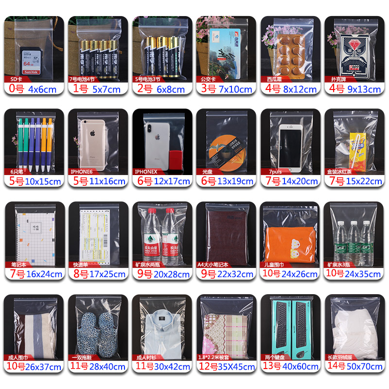 Самозапечатывающийся пакет №5 10x15x5 сетчатый водонепроницаемый пылезащитный упаковочный пакет для хранения 100 шт