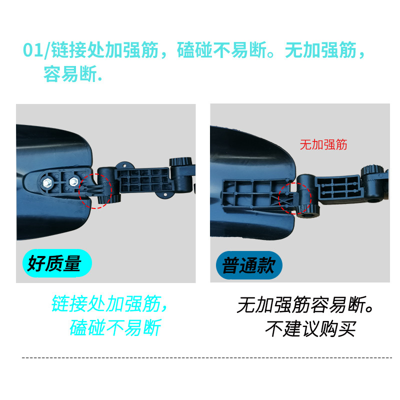 Крыло для горного велосипеда 26 дюймов полное покрытие заднее дождевое крепление