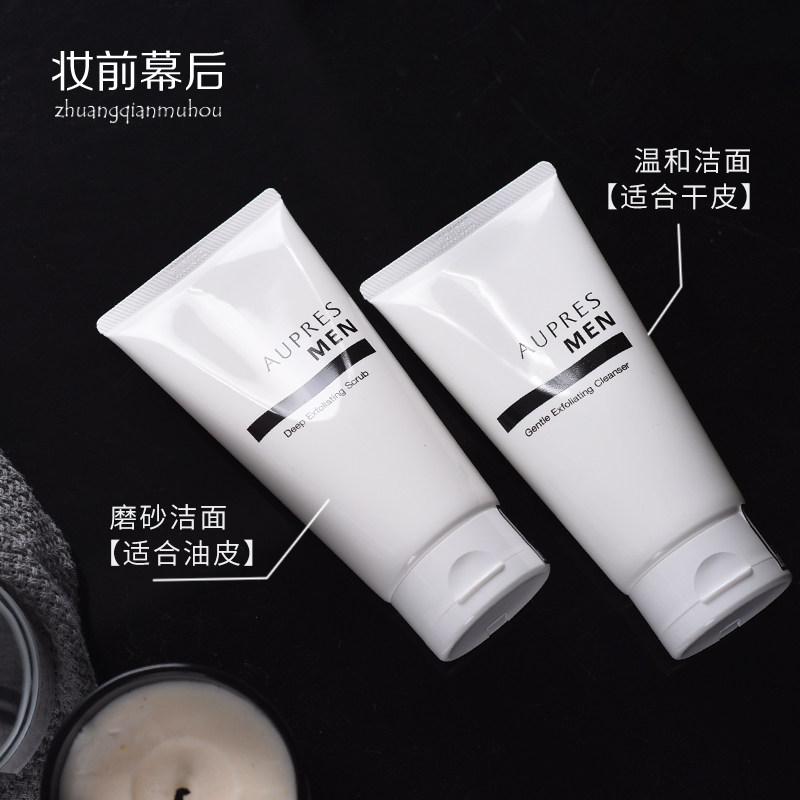 Оригинальный набор средств для мужского ухода OPPEIN Junshi JS: очищающий гель, тоник, лосьон, контроль жирности, увлажнение