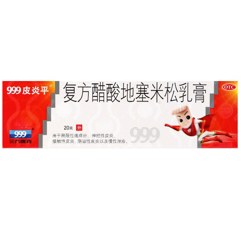 Крем 999 Пияньпин с комбинацией ацетата дексаметазона 20г для себорейного нейродермита и хронического экземы