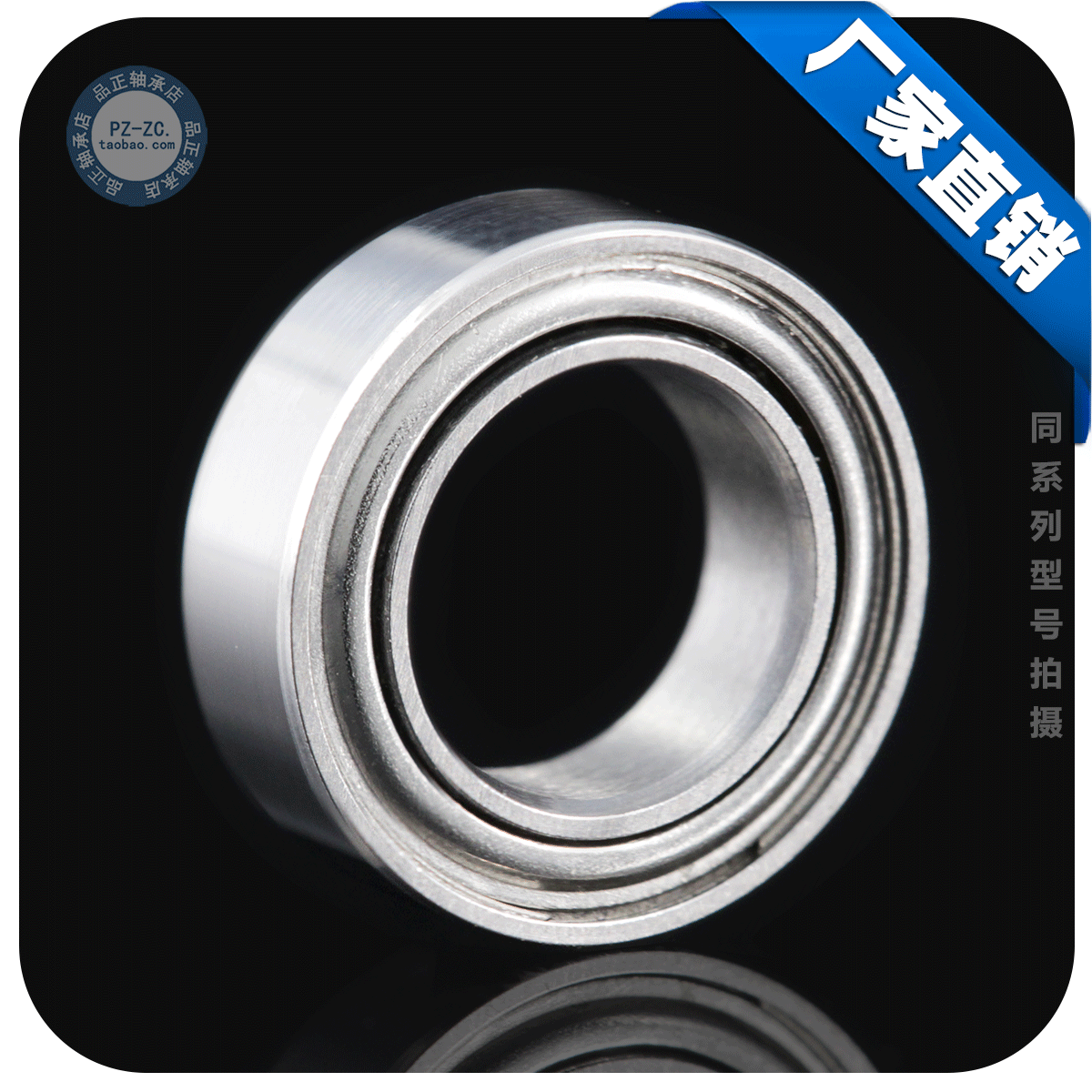 Миниатюрный радиальный шарикоподшипник MR84ZZ размером 4x8x3 мм для моторов и моделей DIY