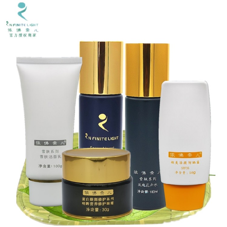 Косметика Eforna Серия Снежная Кожа Набор для ухода за лицом Увлажняющий Питательный Осветляющий Крем-сыворотка против морщин