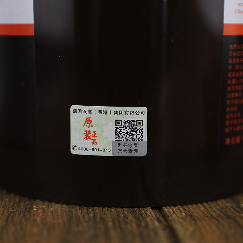 GER.HONGO Германская маска для волос Henkel без паровой обработки, питательная восстанавливающая маска 1000г