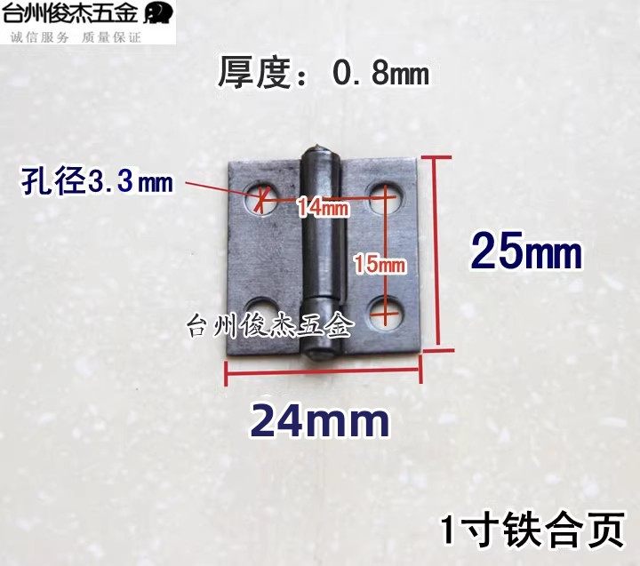 Triangle Brand Iron Hinge Cabinet Door Window Hinge Door Accessories DIY Small Hinge 1 Inch (25mm)