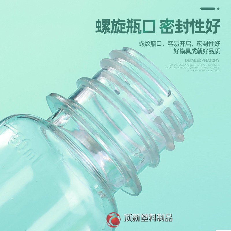 Утолщённая бутылка для спирта 60/100 мл с защитой от кражи, пластиковая бутылка с узким горлышком, образец, прозрачная PET бутылка для жидкостей, для дозирования