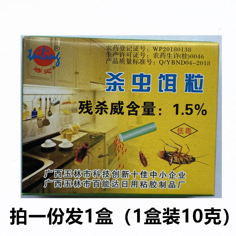 [1 коробка с бесплатной доставкой] Инсектицидная приманка Fuxin Красный Муравей - средство против тараканов, крупных тараканов, кухонных пауков и сверчков