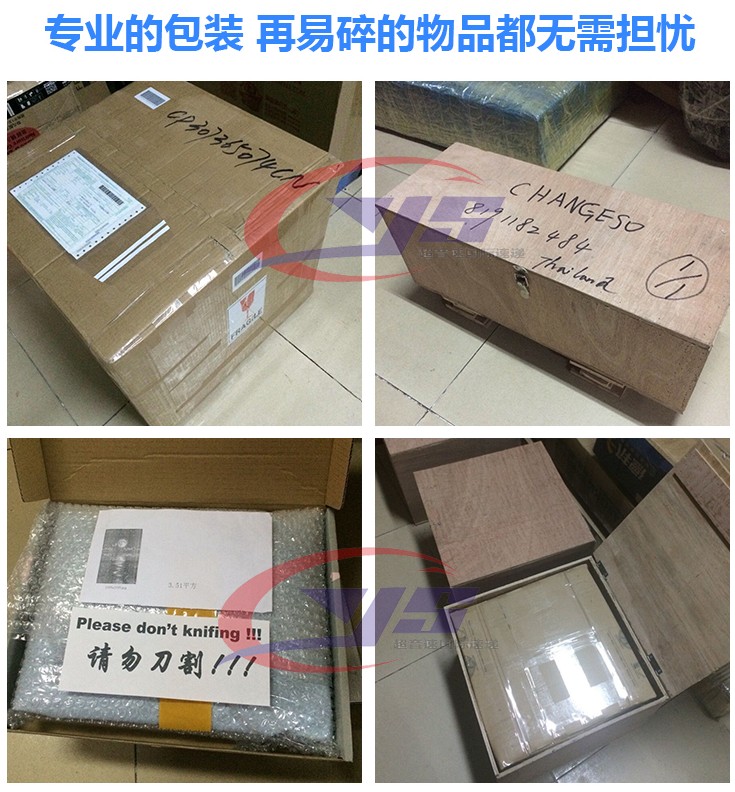 Дверь в дверь Таобао международная сборная доставка и экспресс-пересылка грузов в Новую Зеландию, Японию, Корею, США, Австралию, Германию