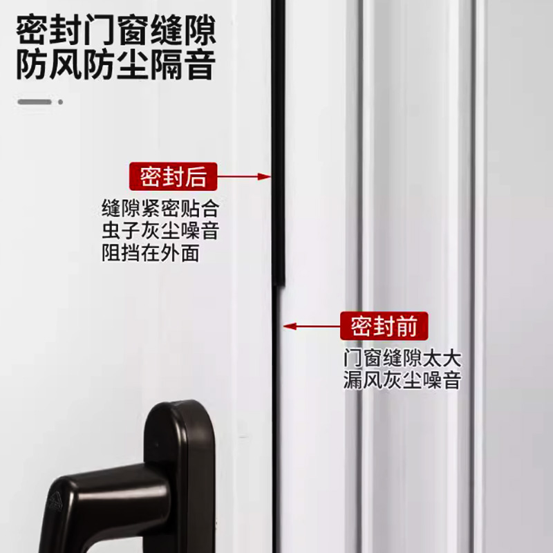 Уплотнительная резиновая полоса для пластиковых и алюминиевых окон с разрывом теплового моста, антикollision, звукоизоляция, защита от ветра, утепление и защита от пыли
