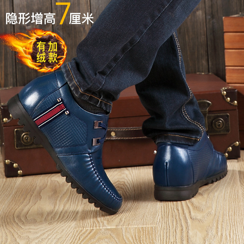 Осень 2024 Новая Модель Мужской Обуви из Натуральной Кожи с Поднятием Высоты, Повседневные Деловые Туфли