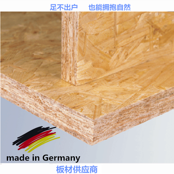 15мм немецкая оригинальная импортная OSB плита ENF класса для мебели, потолков, татами и декоративная ориентированно-стружечная плита