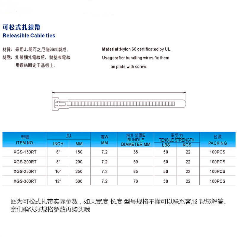 Повторно используемые нейлоновые стяжки с разъемной защелкой 8.0*150мм, упаковка 100 шт., бесплатная доставка