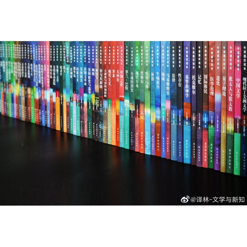 译林牛津通识读本系列共143册品牌学美学古典文学拉丁美洲文学地球牛顿广告数学康德罗素科学哲学电影新书中英双语版译林出版社