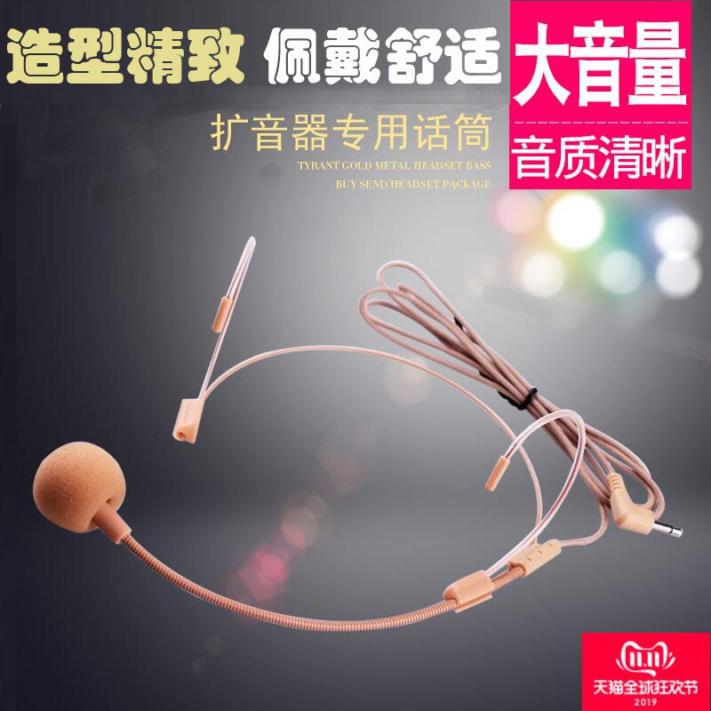 Преподавательская гарнитура с микрофоном и усилителем Small Bee на ухо, головной микрофон, наушники для учителя