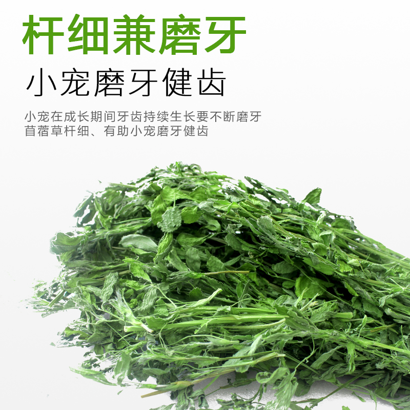 2024 люцерна синийцвет 1 кг для морских свинок, карликовых свинок, шиншилл, кроликов - корм и сухое сено