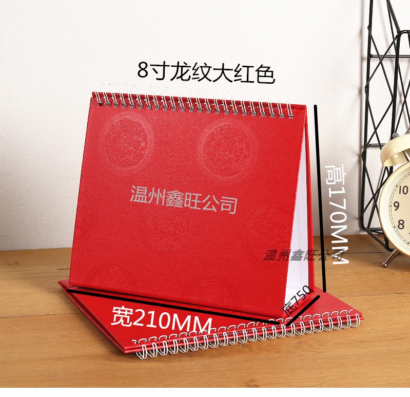 2025年厂家批发定订制做8寸A5横竖支架板珠光纸台历三角架子底座