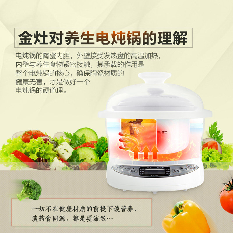 Электропароварка Jinzhao KV-08T с керамическим водоизолированным корпусом для варки гнезд ласточек, полностью автоматическая, белый фарфор, для послеродового восстановления и домашнего использования