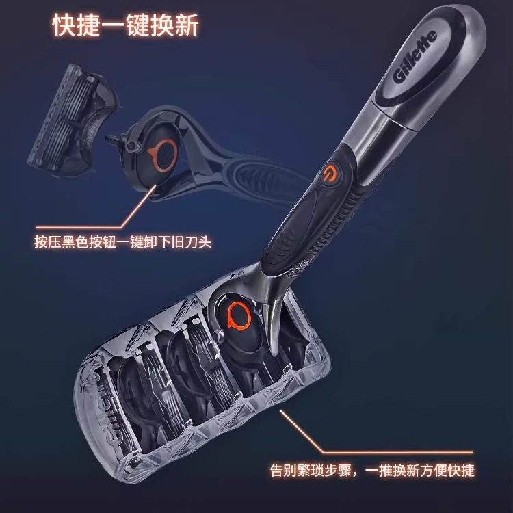 Сменные лезвия Gillette Fusion5 ProGlide 4 штуки с держателями для бритвы