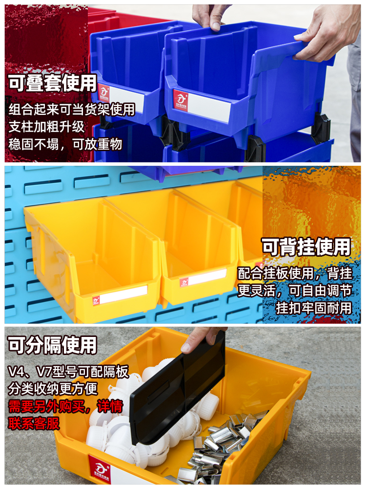 Утолщённый подвесной комбинированный наклонный ящик для деталей Mingfeng Пластиковый ящик для винтов и инструментов