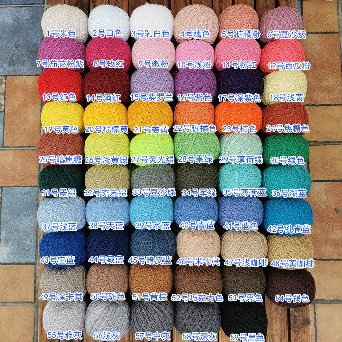 Оптовая ручная вязка крючком Zakka скатерть одежда кукла пряжа из чесаного хлопка кружево 1мм цветная чистая хлопковая старая нить