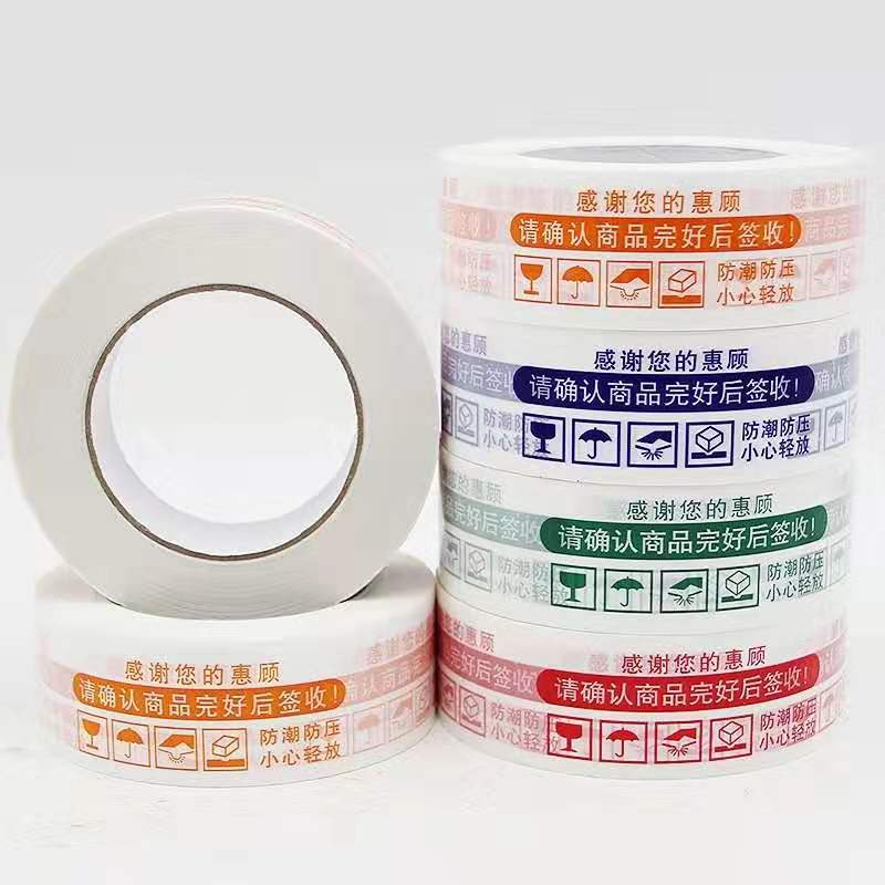 Прозрачная упаковочная лента шириной 4.8 см, бежевая лента для упаковки, для запечатывания коробок и экспресс-доставки