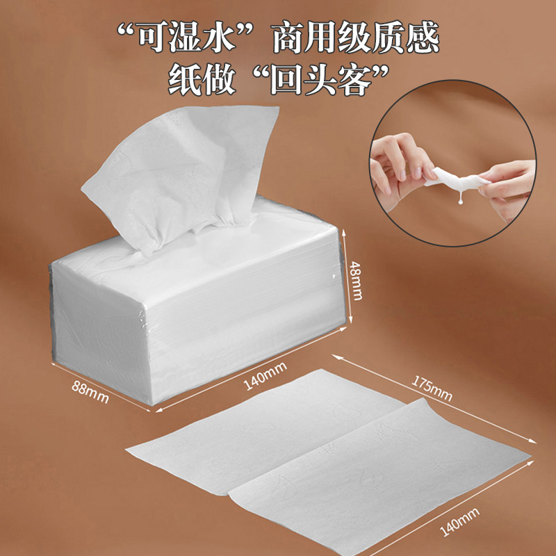 Оптовая упаковка 70 коробок салфеток Vibaojie для гостиниц, ресторанов и коммерческого использования