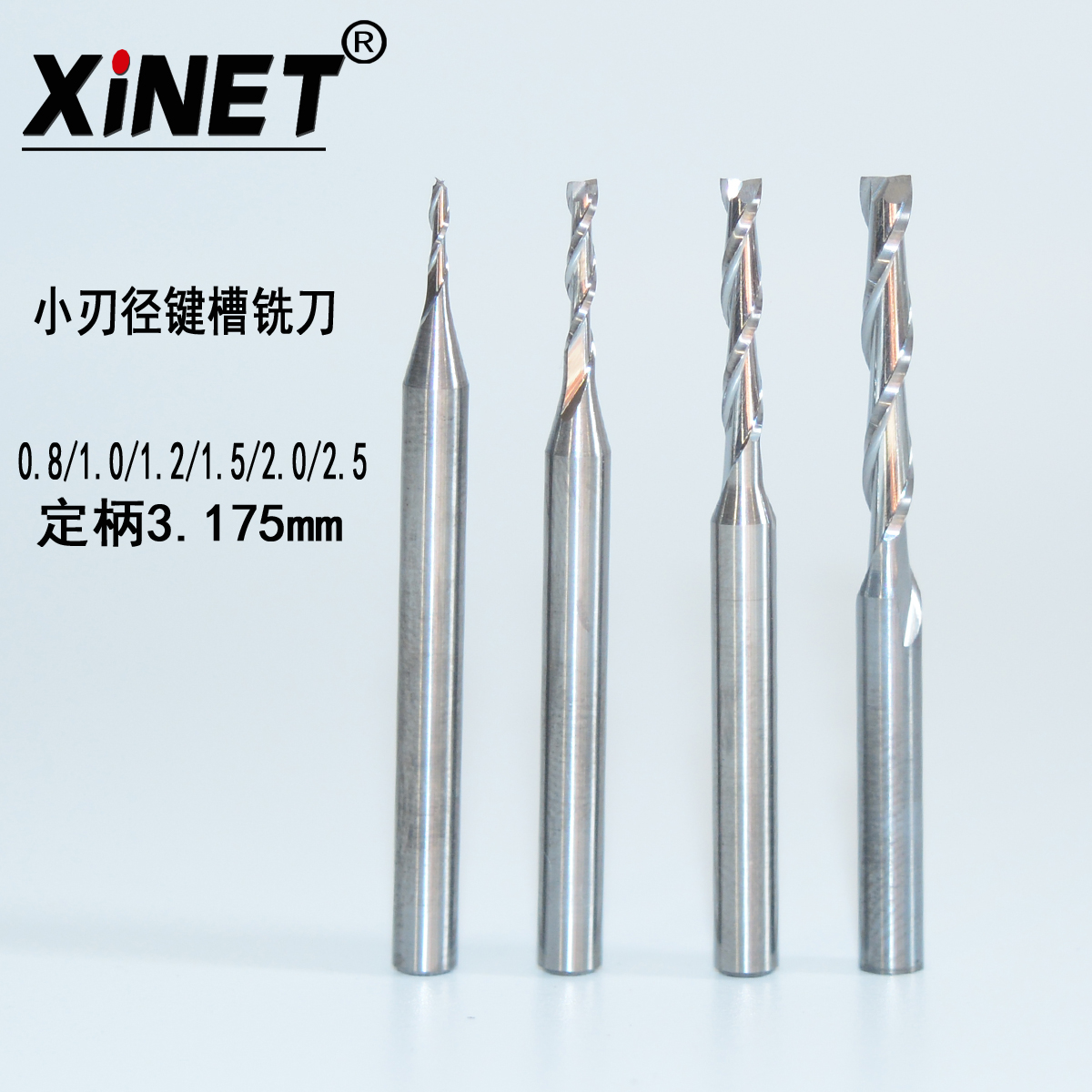 Двухлезвийное спиральное фрезерное сверло из вольфрамовой стали, фреза малого диаметра, гравировальный инструмент, ключевая фреза 0.8~2.5 мм