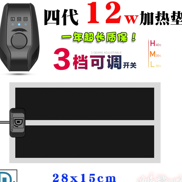 Reptile Heating Pad Temperature Control Waterproof for Horned Frogs Geckos Turtles Snakes Betta Fish Tank Pet Enclosure Heating Pad