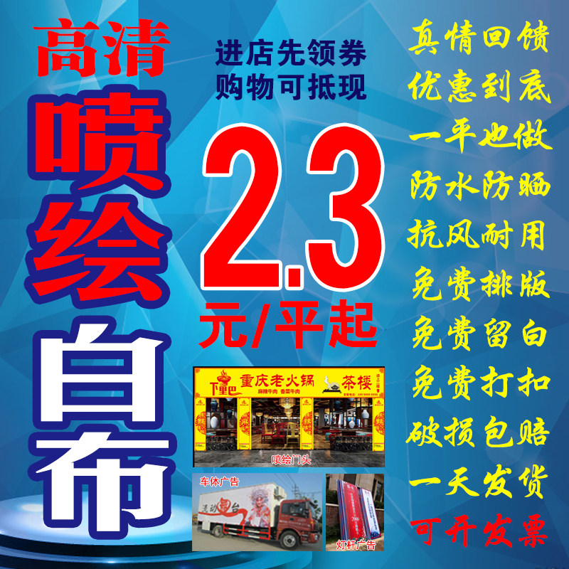 Рекламная ткань для печати белая уличная фотоотпечаток отражающая световая коробка шторка водонепроницаемый материал оптом белый