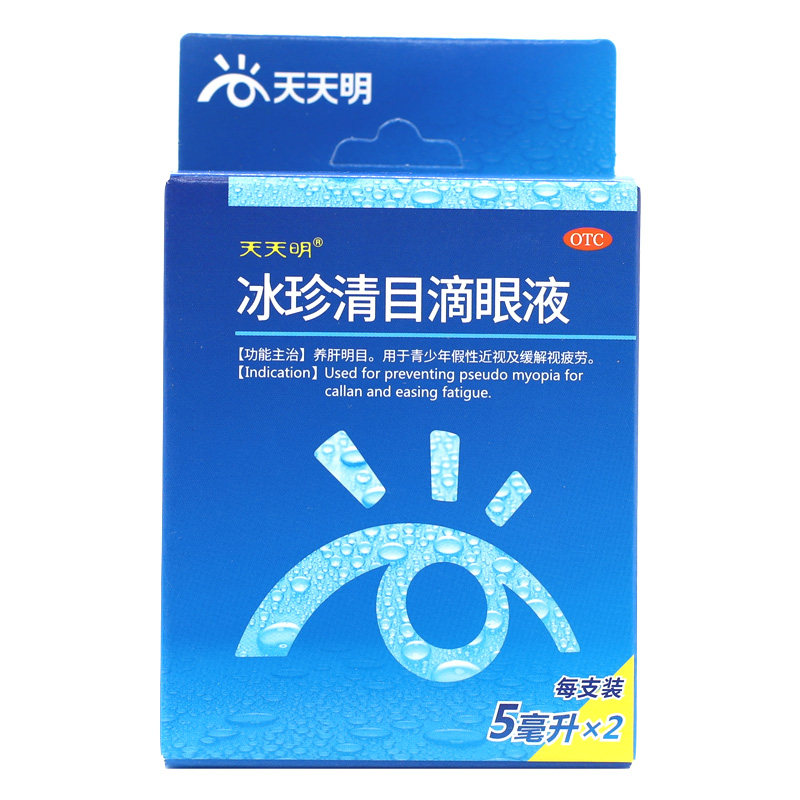 Глазные капли Tiantianming Bingzhen Qingmu 5 мл*2 - укрепление печени и улучшение зрения, снятие усталости глаз у молодежи