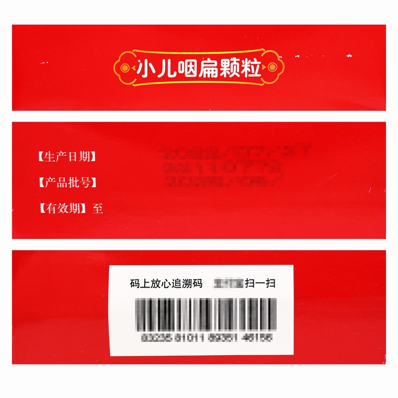 Педиатрические гранулы Tongrentang для горла, 10 пакетов, для лечения болей в горле, кашля, слизи и острого фарингита