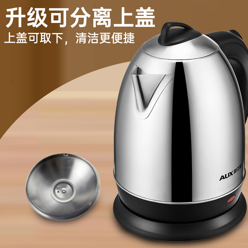 Электрический чайник AUX из нержавеющей стали 304 для дома, полностью автоматический с функцией отключения, большой емкости