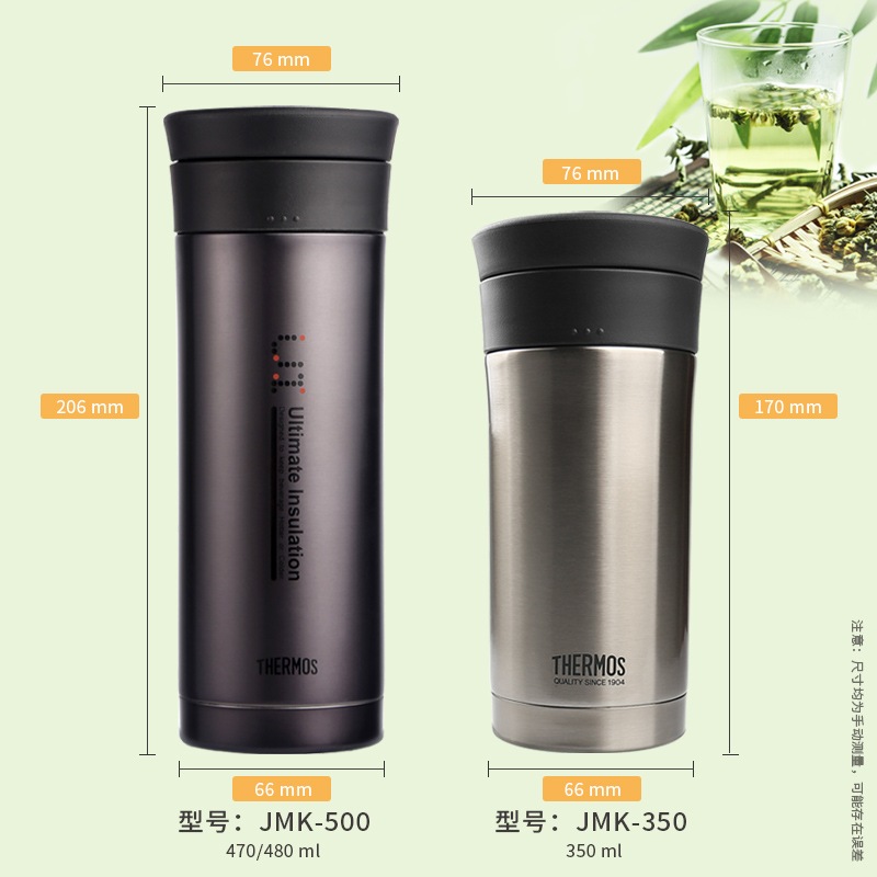 Термокружка Thermos из нержавеющей стали с вакуумной изоляцией и фильтром для чая JMK-500 TCMA-550 с возможностью гравировки