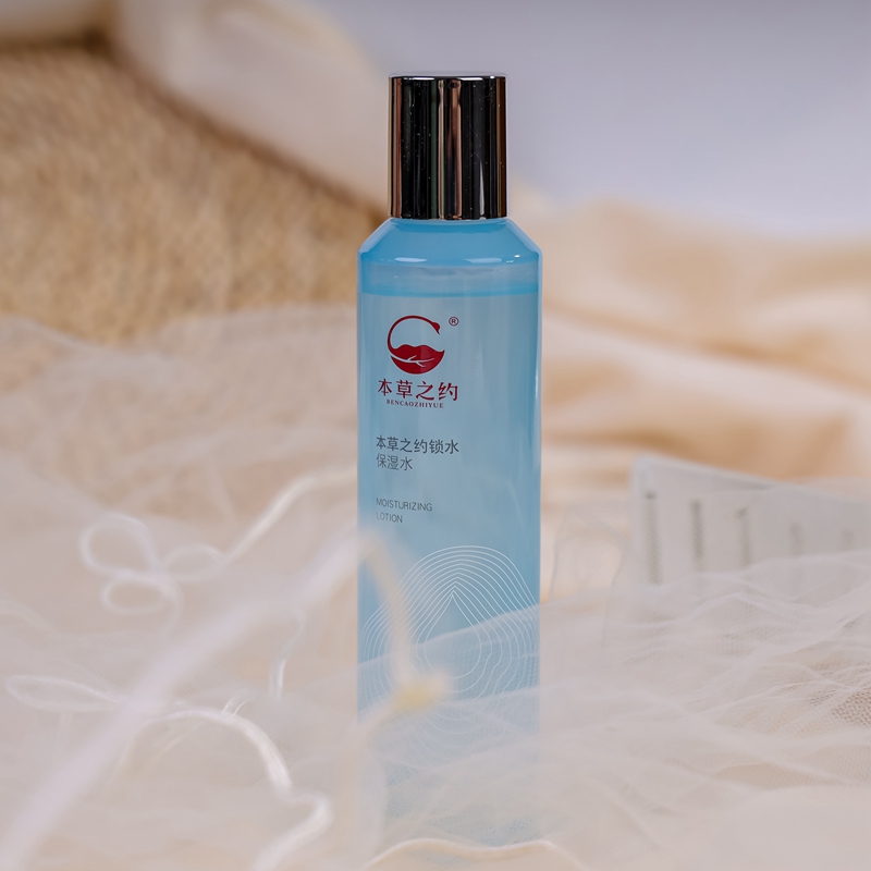 Тонер для глубокого увлажнения и удержания влаги Beijing Tongrentang Herbal для питания и улучшения сухой кожи