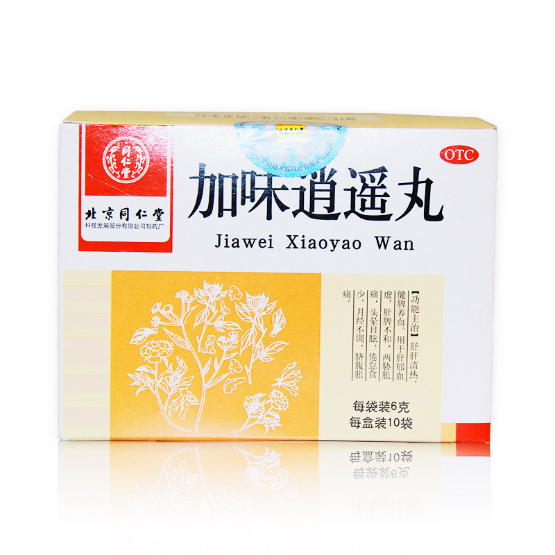 Тонгрентан Янвэй Сяояо Вань 6г*10 пакетиков для успокоения печени, очищения жара, укрепления селезенки, питания крови, нарушения менструации, головокружения