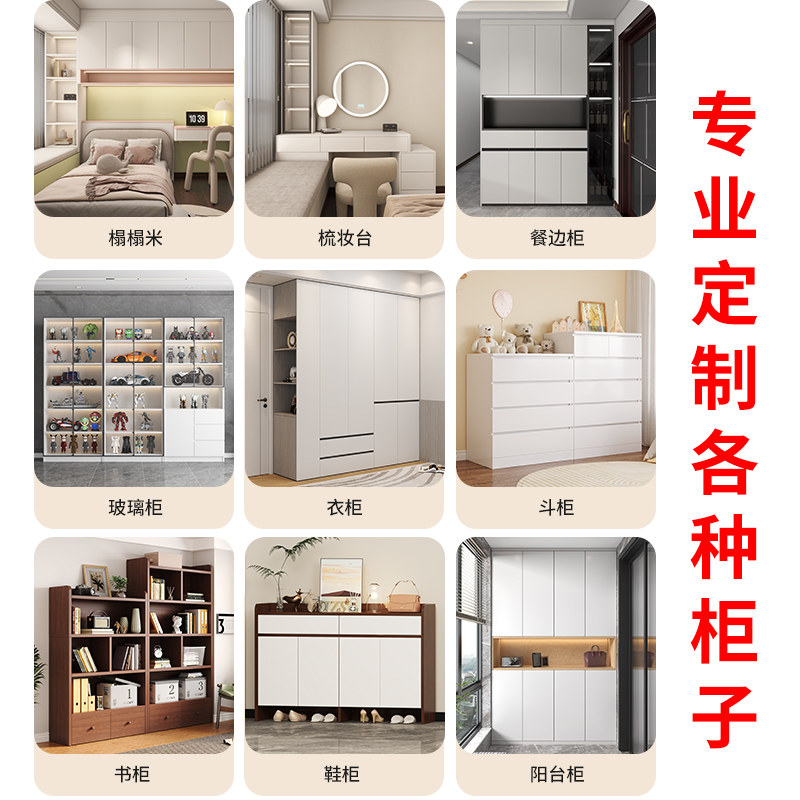 Индивидуальный шкаф для хранения на балконе с защитой от солнца, 2-дверный или 3-дверный гардероб, простой европейский стиль с дверцами