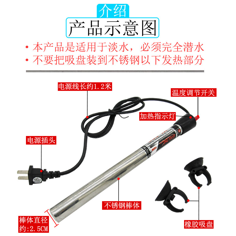 西龙XL-999全钢加热棒鱼缸恒温棒水族箱不锈钢发热棒加温棒L-399