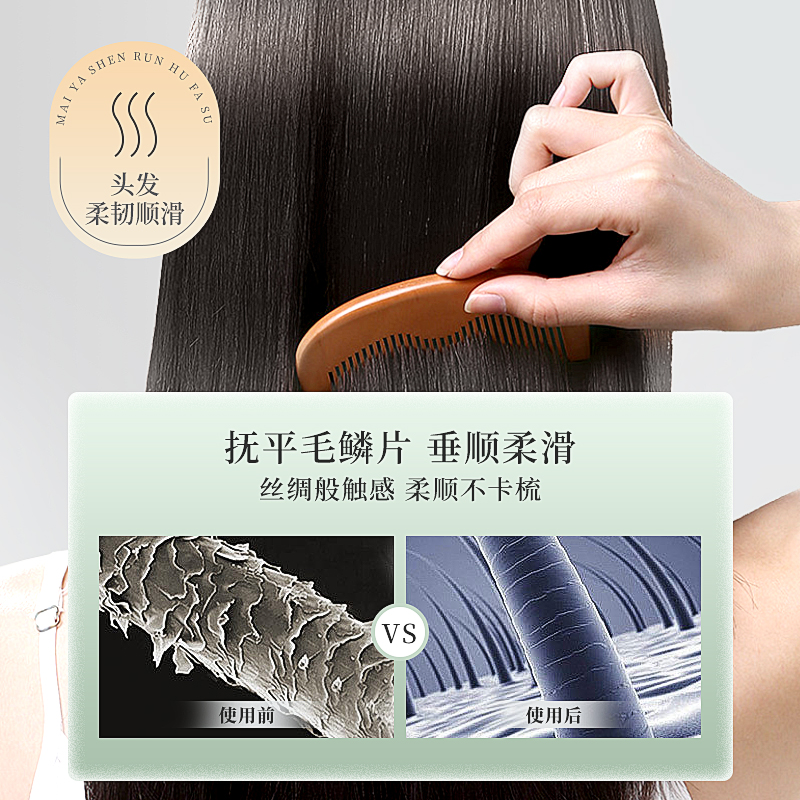 Кондиционер для беременных Октябрь Ангел с растительными экстрактами, уход за волосами для гладкости и увлажнения