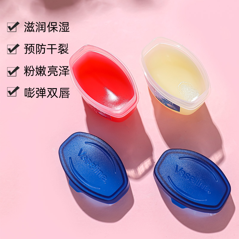 [Директ из склада] Бальзам для губ Vaseline с увлажняющим и восстанавливающим гелем, розовая маска, уменьшающая морщины на губах