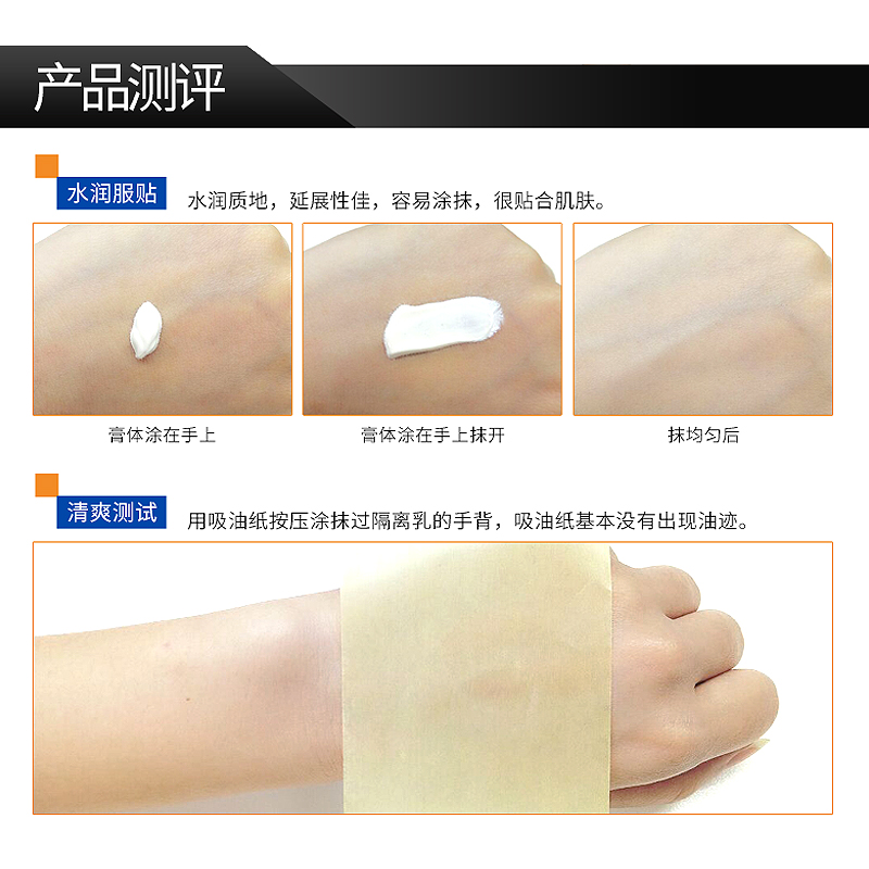 SIROSE Осветляющий изолирующий крем для лица с корректором, выравниванием тона кожи, увлажнением и эффектом скрытия пор