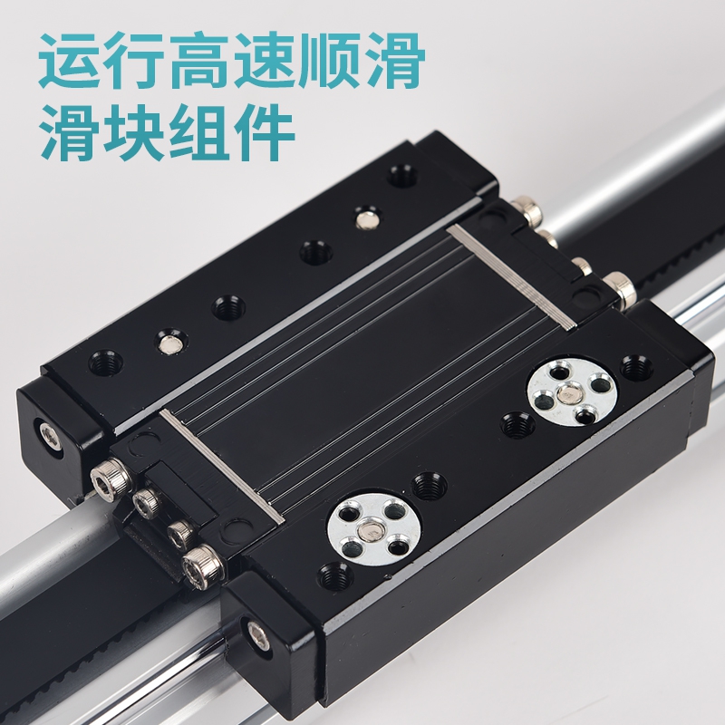 Линейный модуль с зубчатым ремнем Высокоскоростной бесшумный модуль зубчатого ремня Высокоскоростная направляющая модель DSK45