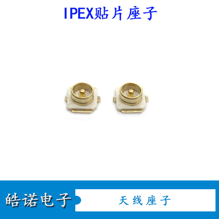 IPEX оригинальный коннектор для платы SMT, RF соединитель для PCB, патч-антенная розетка PCI Board End UFL