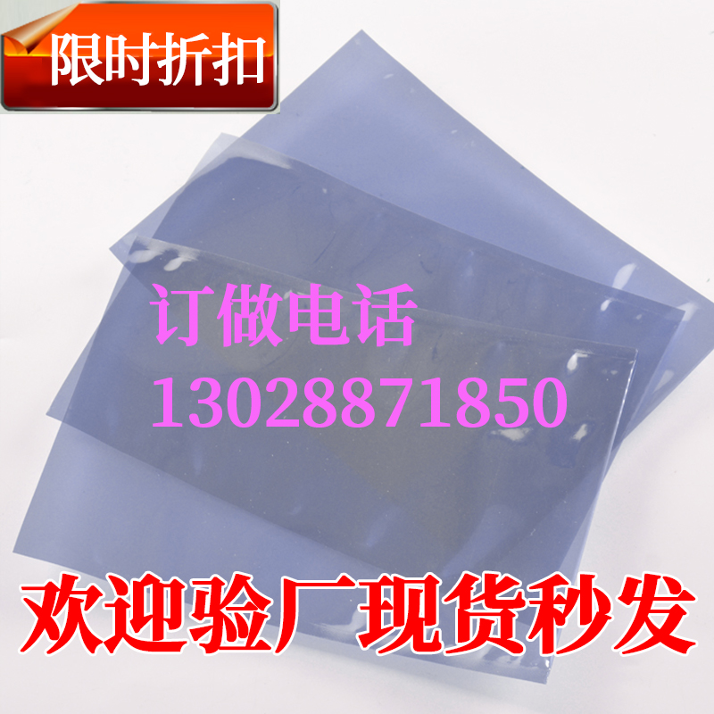 Специальная цена плоский антистатический защитный пакет антистатический пакет пластиковый антистатический упаковочный пакет 50*80MM