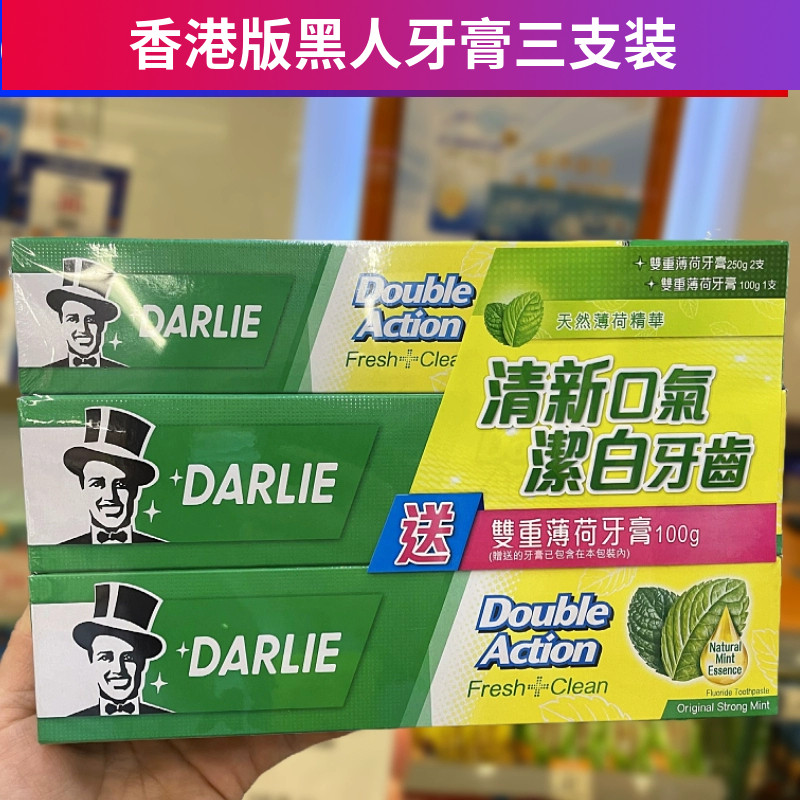 Зубная паста Darlie Гонконгская версия с двойной мятой, длительная свежесть, 225г*2 тюбика + 3 тюбика по 100г в подарок, семейный набор, оригинал