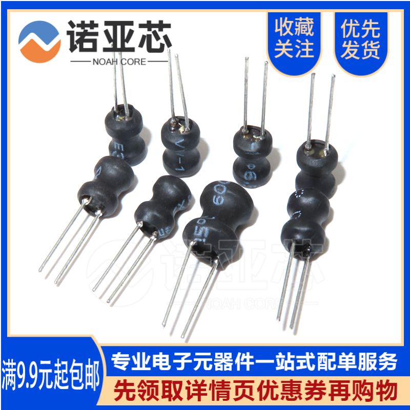 Индуктор формы I 0608 6*8мм 2.2/3.3/4.7/10/22/33/47 мкГн мощный индуктор